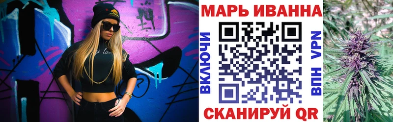 Наркошоп Мостовской МАРИХУАНА  A PVP  ГАШ  Галлюциногенные грибы  Меф мяу мяу 