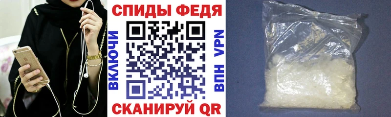 даркнет как зайти  наркота  Мостовской  Амфетамин Premium 