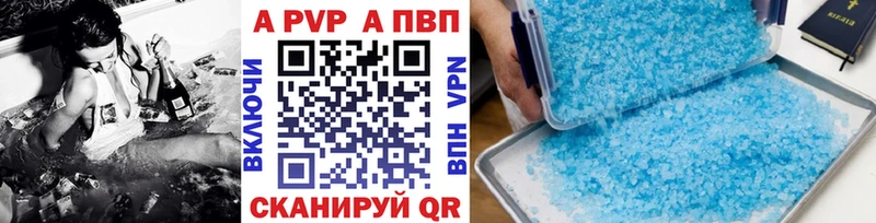 купить закладку  кракен ССЫЛКА  Alpha PVP крисы CK  Мостовской 