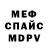 КЕТАМИН VHQ Marsha Hammack