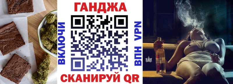 наркота Мостовской Cannafood конопля