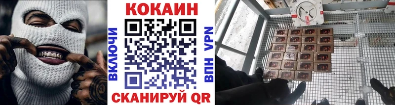 магазин  наркотиков  Мостовской  Cocaine Columbia 