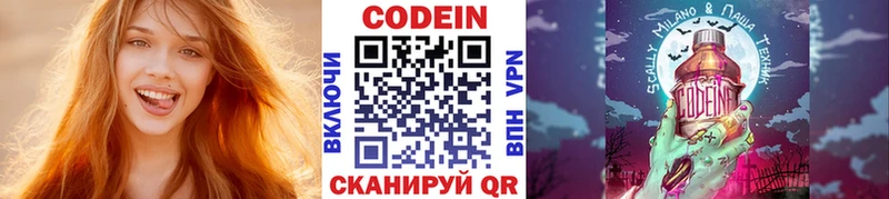 где купить наркотик  Мостовской  ссылка на мегу зеркало  Кодеиновый сироп Lean напиток Lean (лин) 