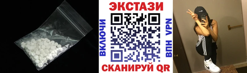 Экстази таблы  Мостовской 