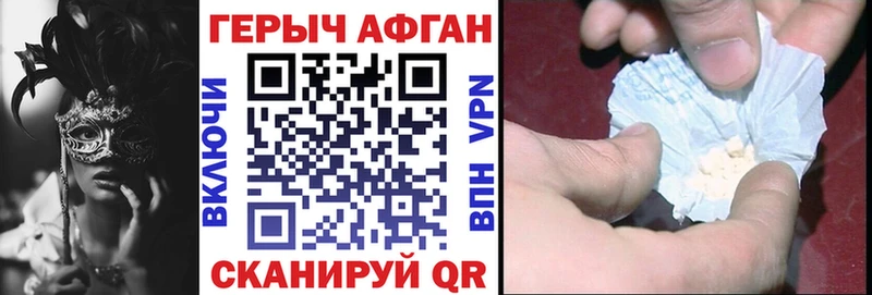 это наркотические препараты  Мостовской  Героин гречка  даркнет сайт 