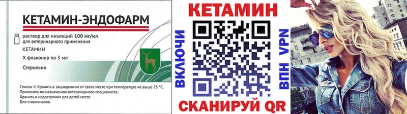 Кетамин VHQ  где купить наркоту  Мостовской 