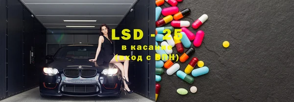 марки nbome Абдулино