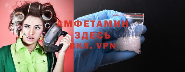 первитин Нефтекумск