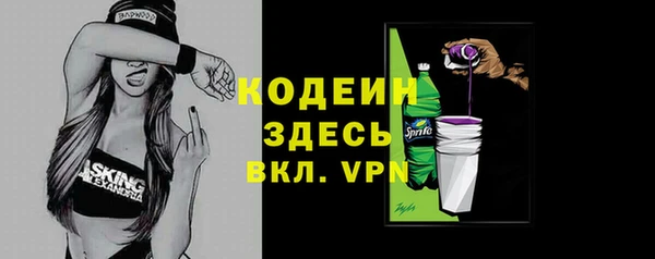 хмурый Абинск