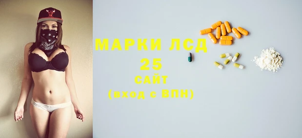 марки nbome Абдулино