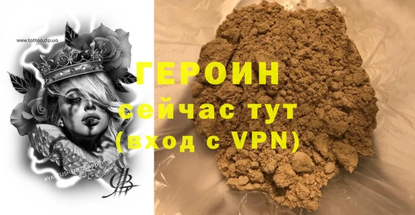 хмурый Абинск