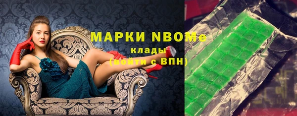 марки nbome Абдулино