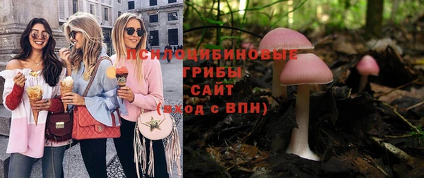 марки nbome Абдулино