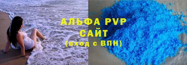 СК Абаза
