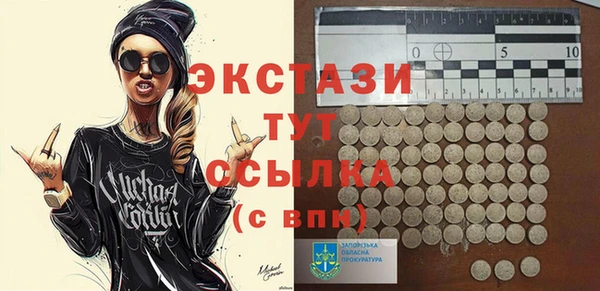 марки nbome Абдулино