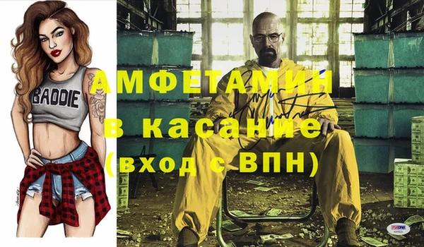 марки nbome Абдулино