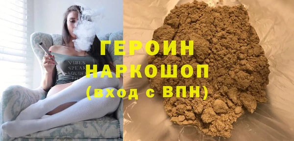 марки nbome Абдулино