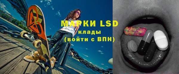 марки nbome Абдулино