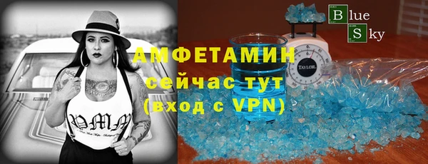 марки nbome Абдулино