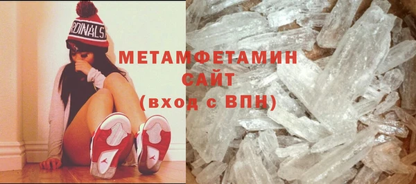 марки nbome Абдулино