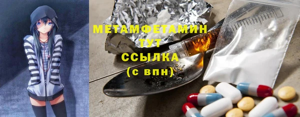 гидра Нефтегорск
