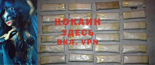 марки nbome Абдулино