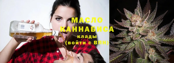 марки nbome Абдулино