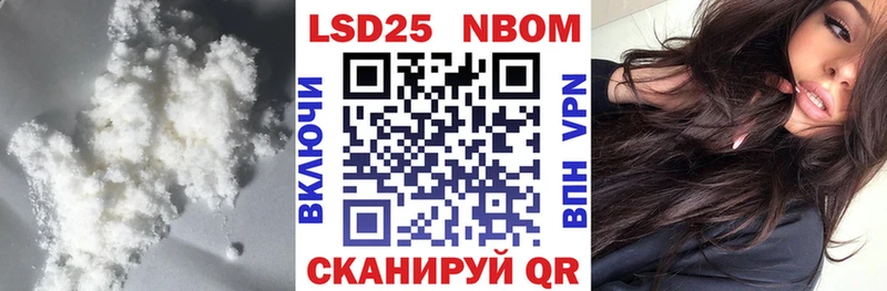 купить наркотик  Мостовской  ЛСД экстази кислота 