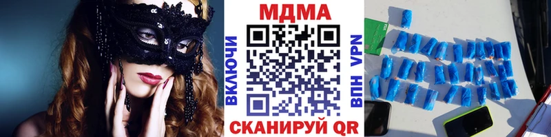MDMA Molly  Мостовской 