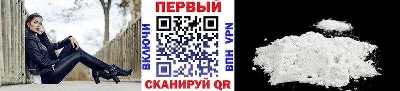 МЕТАМФЕТАМИН мет  Мостовской 