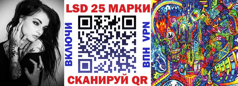 Марки 25I-NBOMe 1,5мг  Мостовской 