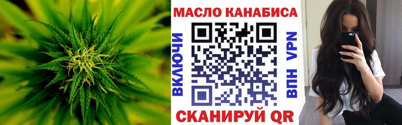 Дистиллят ТГК вейп с тгк Мостовской